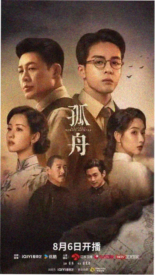 喜爱夜蒲2 粤语中字版剧照